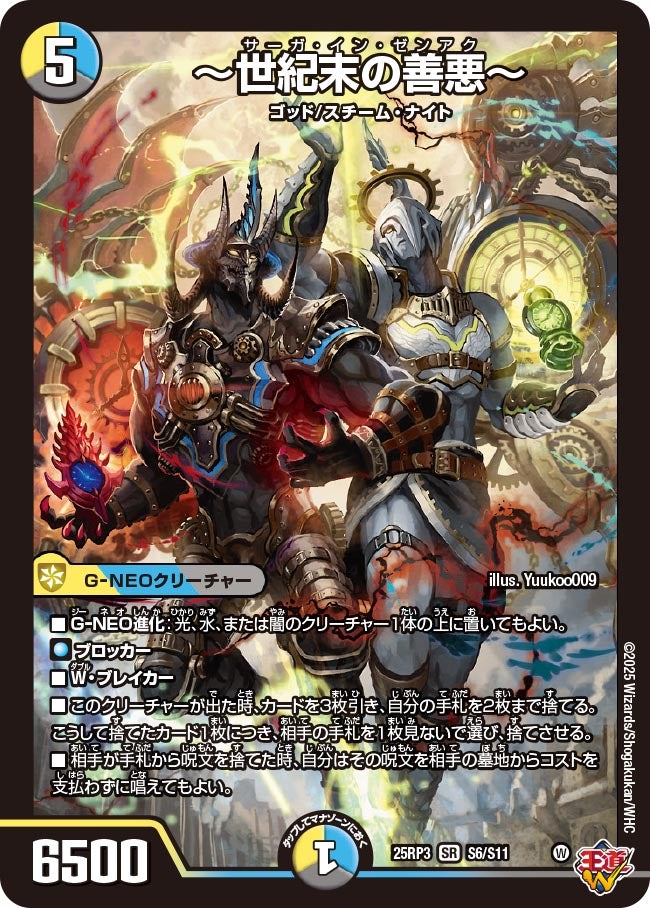 G6cjsV5bQAEGDVp.jpg?format=jpg