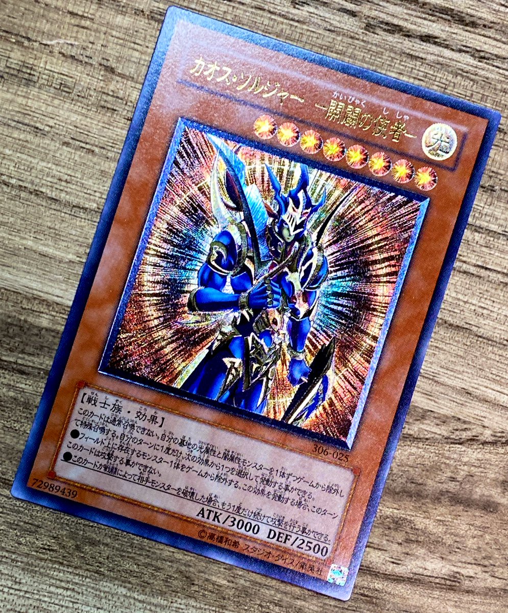 亜レリ収集班Aチーム（旧アジアレリーフ集めてます