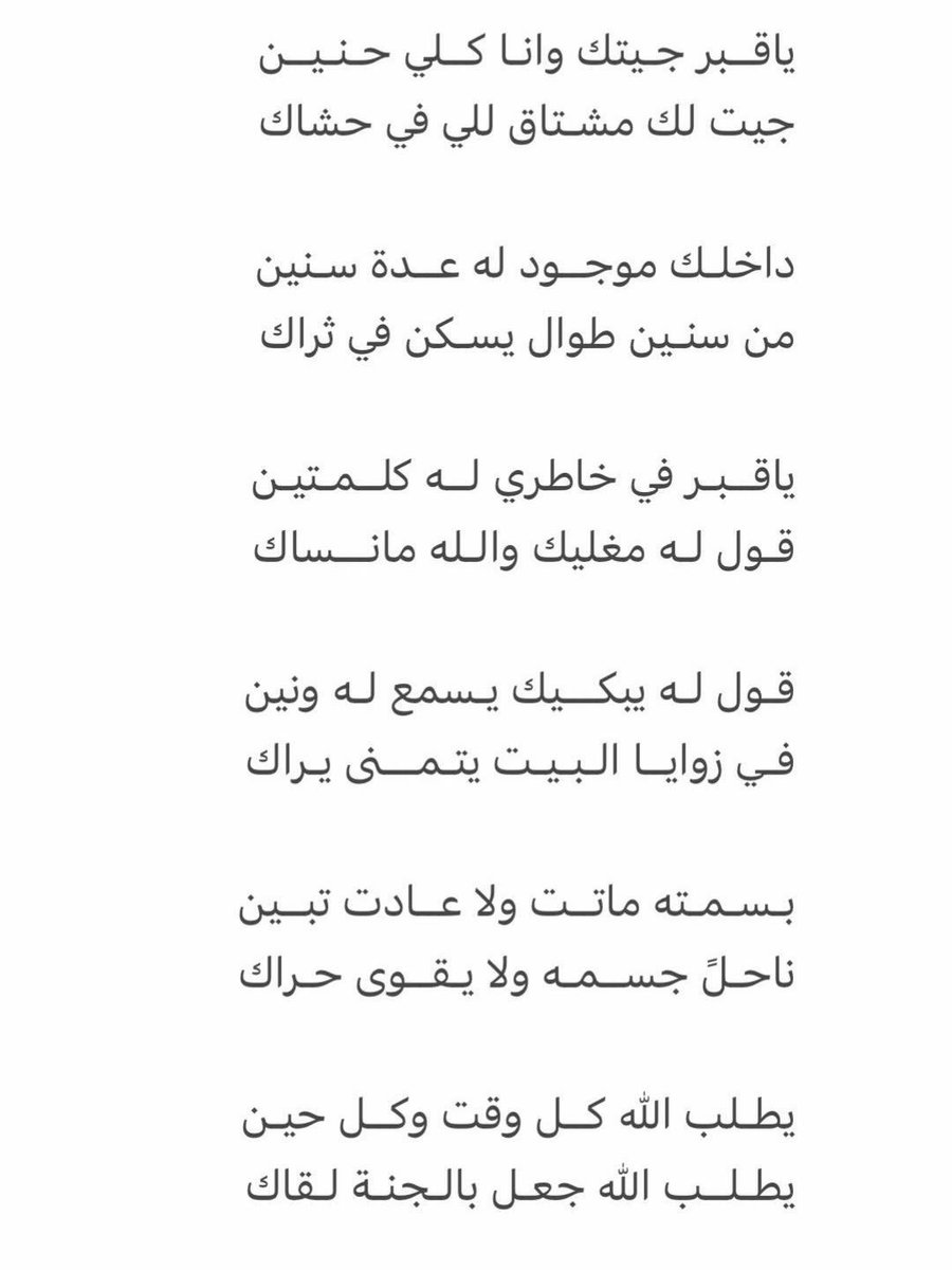 مَ🦋 (@moonnny1) on Twitter photo 