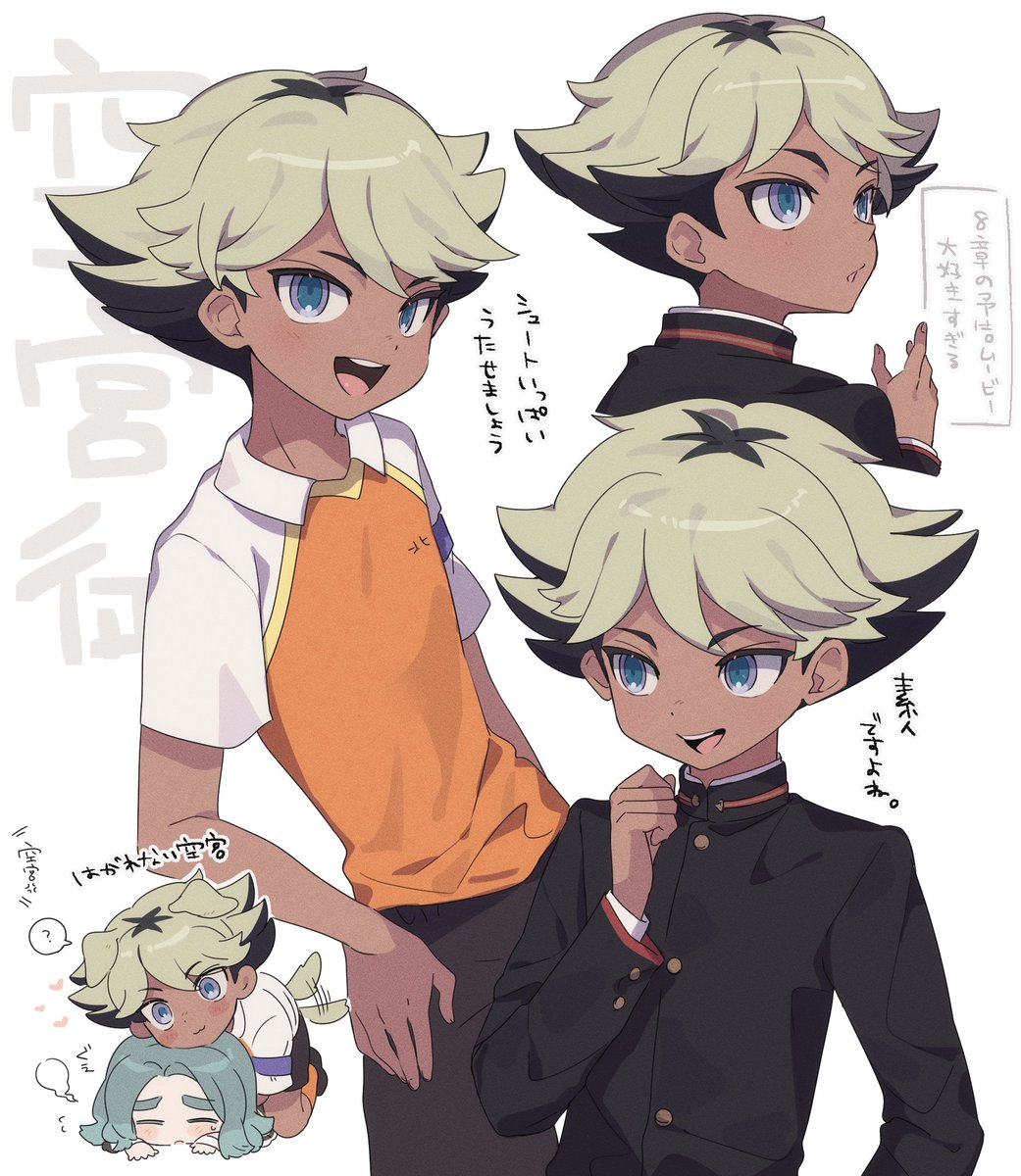 ssmimoist's tweet photo. 空宮のらくがき https://t.co/h0gnuKdoAc