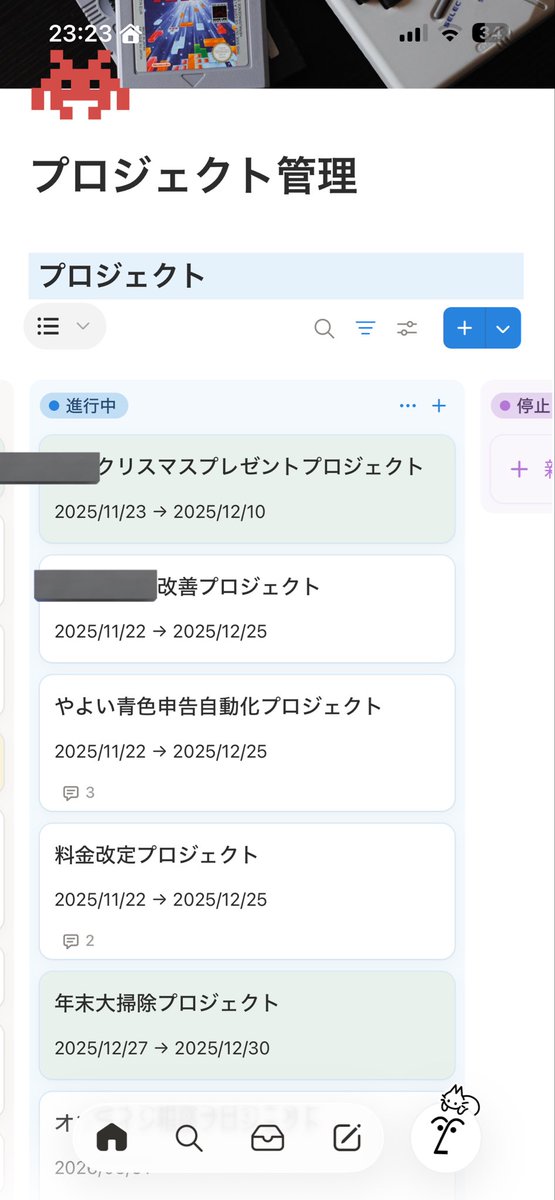 working_pom's tweet image. ソロ会議、一気に弊社プロジェクトの整理整頓が進んでめっちゃ良かった🐶✨

あんまりマメな性格じゃないからタスク進捗率とかは無いけど

てかAIエージェント、スピードアップしてるよね？

前は何かお願いしたらお茶沸かしてこようかなくらいだったけどすぐ答え返ってくるようになったから助かるw