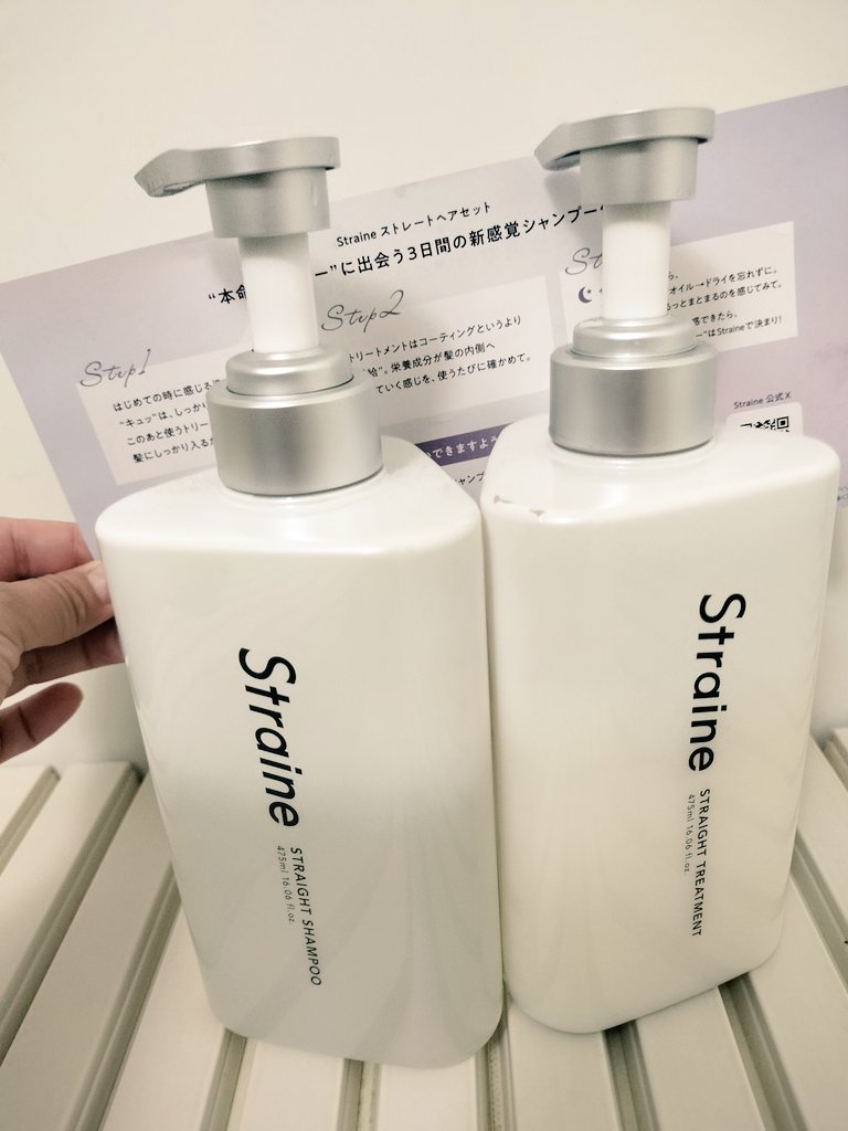 サンプルいただいた後、いま現品でシャンプートリートメント使い続け