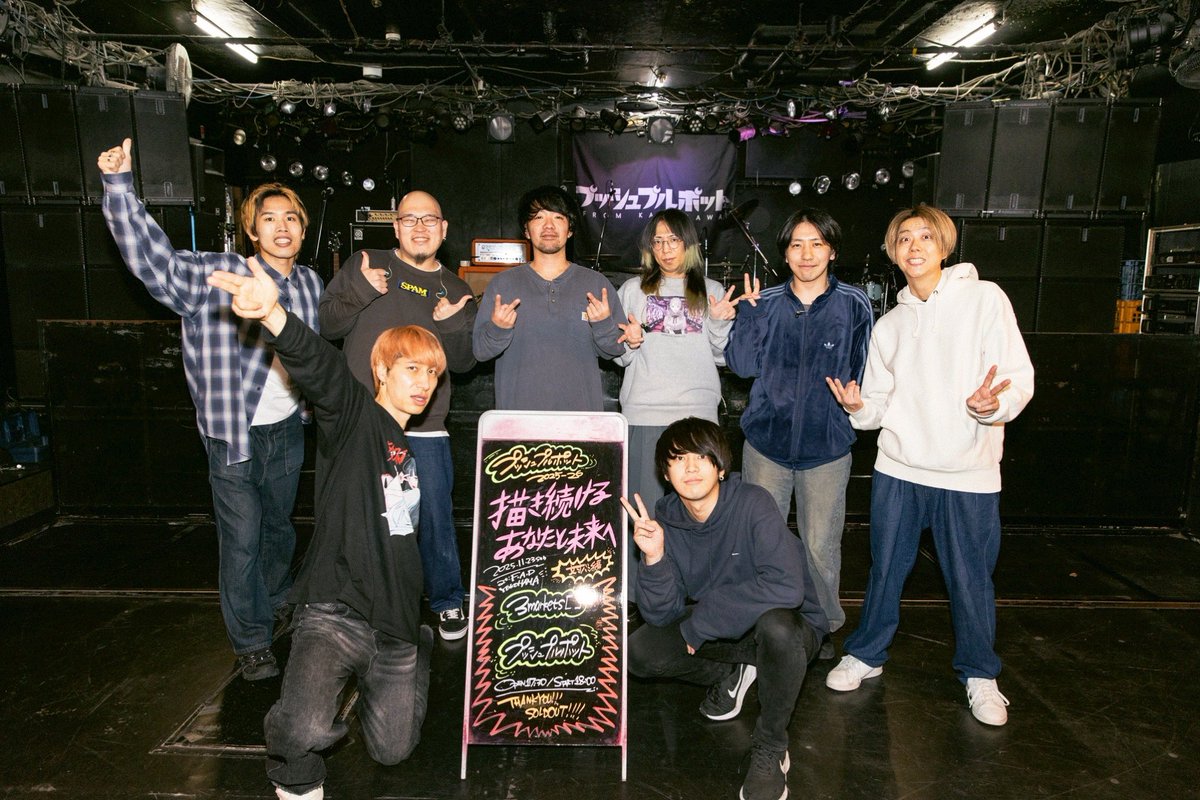 プッシュプルポット (@pushpullpot) / Posts / X