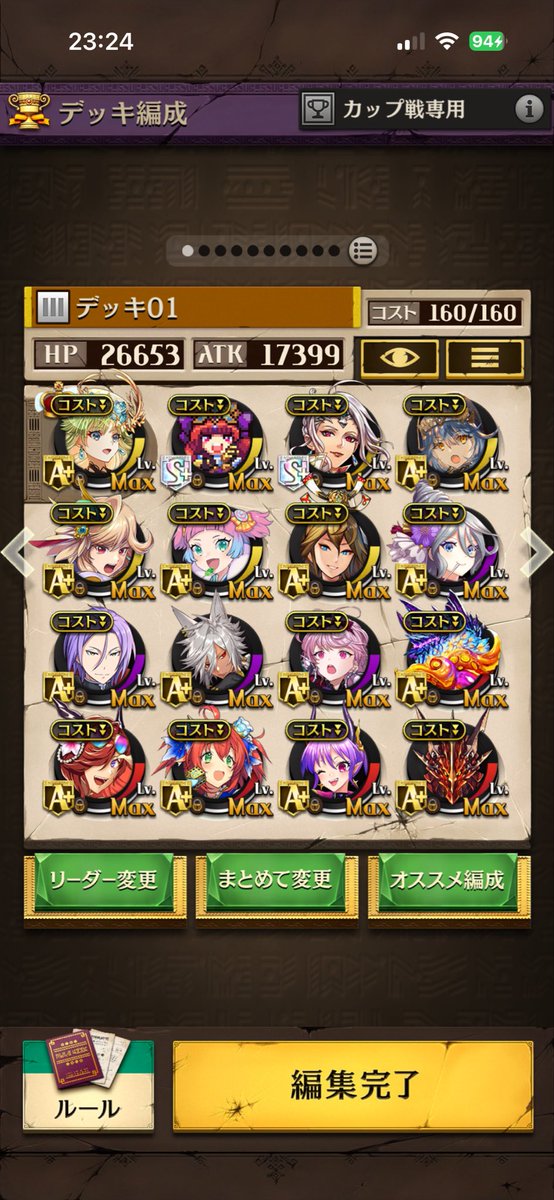 y_deutsch's tweet photo. 閃擊？持ってないからコンバート
プレミが多い🤦 https://t.co/zDfLKVdmTd