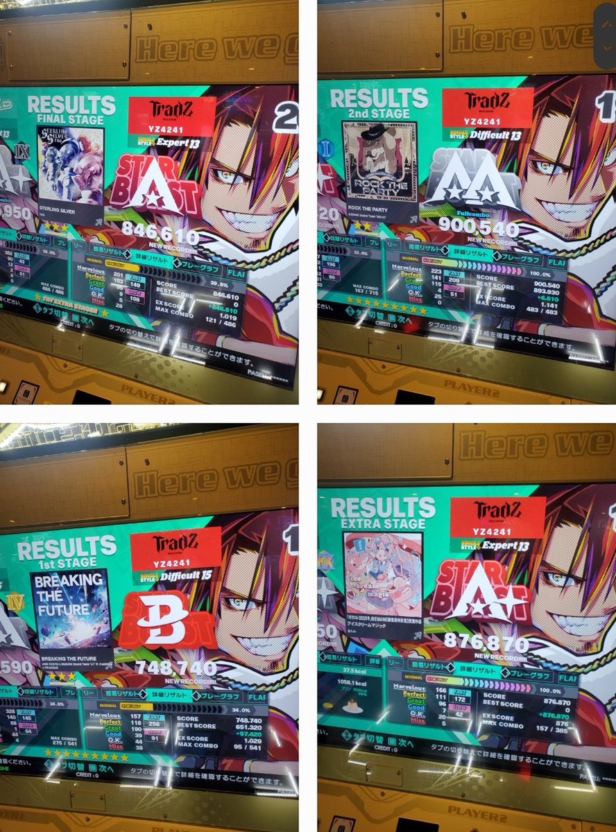 専用‼︎微博之夜2022 リクエスト 2022-2023微博之夜】#迪丽热巴#杨紫#李现同台获奖｜#微博盛典#2022微