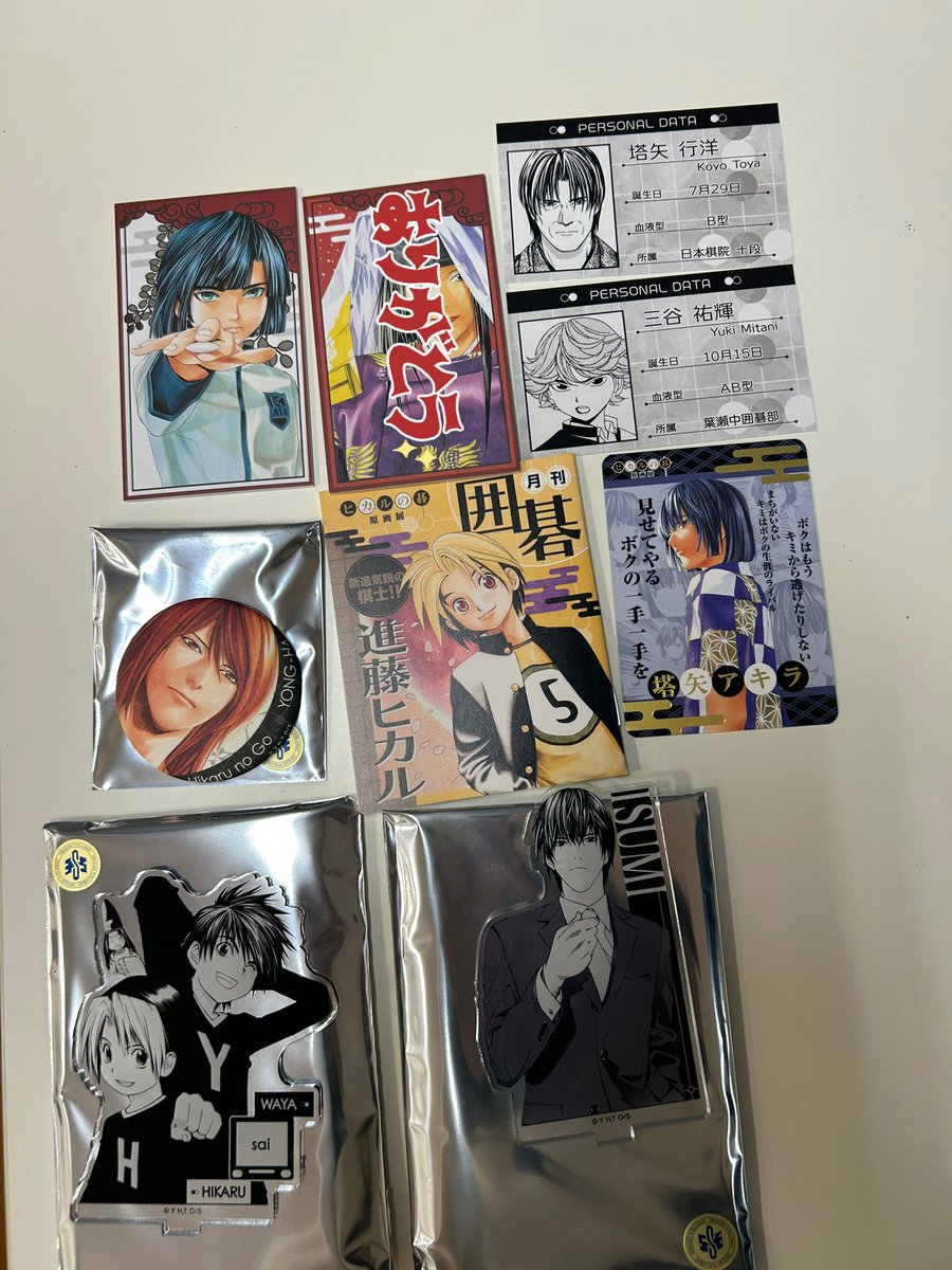 交換／譲渡】ヒカルの碁 原画展 ヒカ碁展 譲→アキラ、塔矢行洋