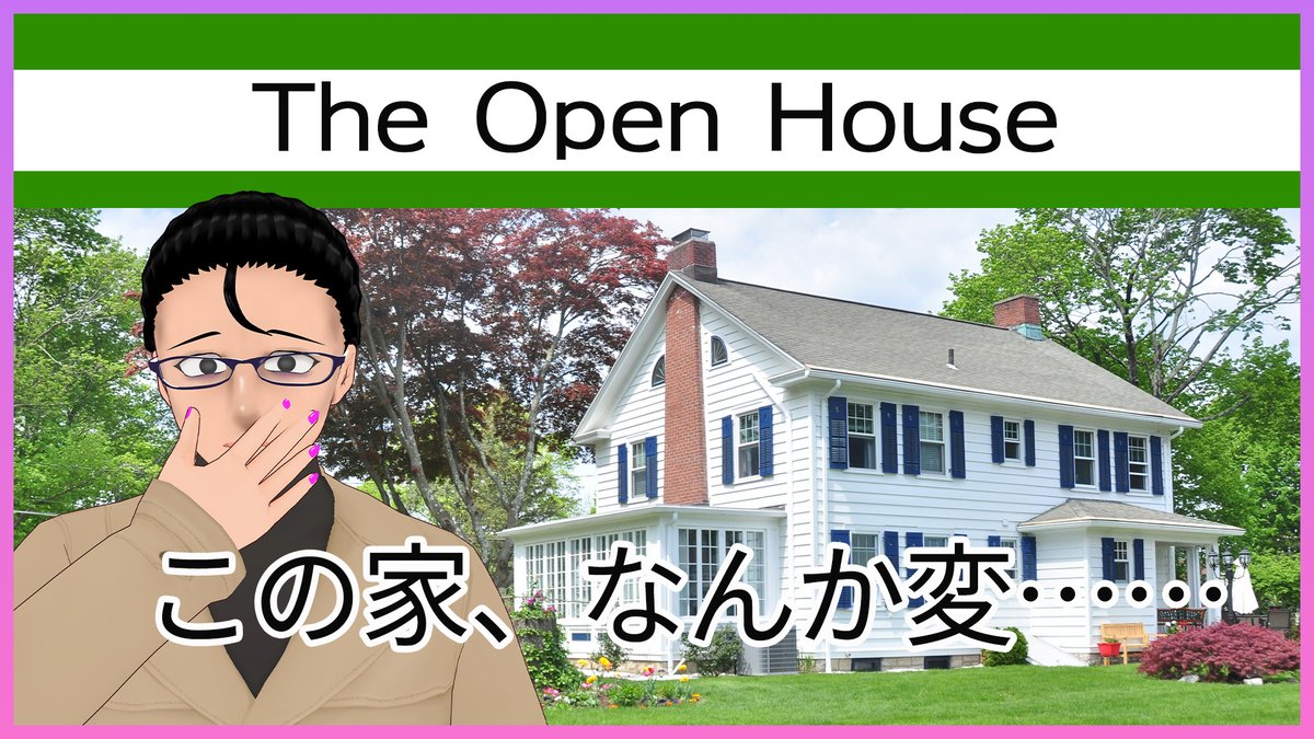 kagael_pkd's tweet image. おすすめしてもらったゲームあるから今から配信で遊ぶね！！！バーチャル内見するゲームらしい。

ゲームタイトル
『The Open House』

【配信場所】
youtube.com/live/b8tToLuLM…