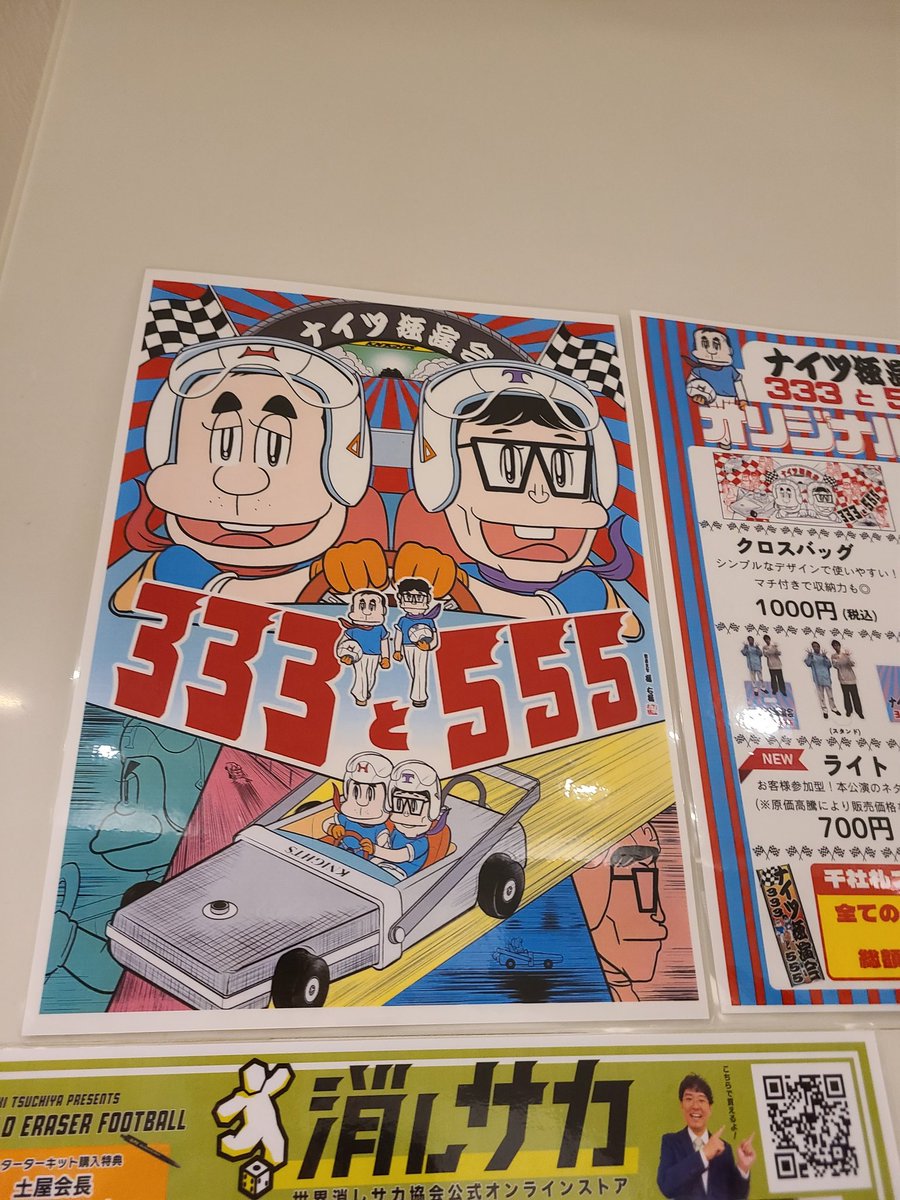 ゆきりんファンミ1部のリクエストカラオケで広末涼子のMK5がかかり