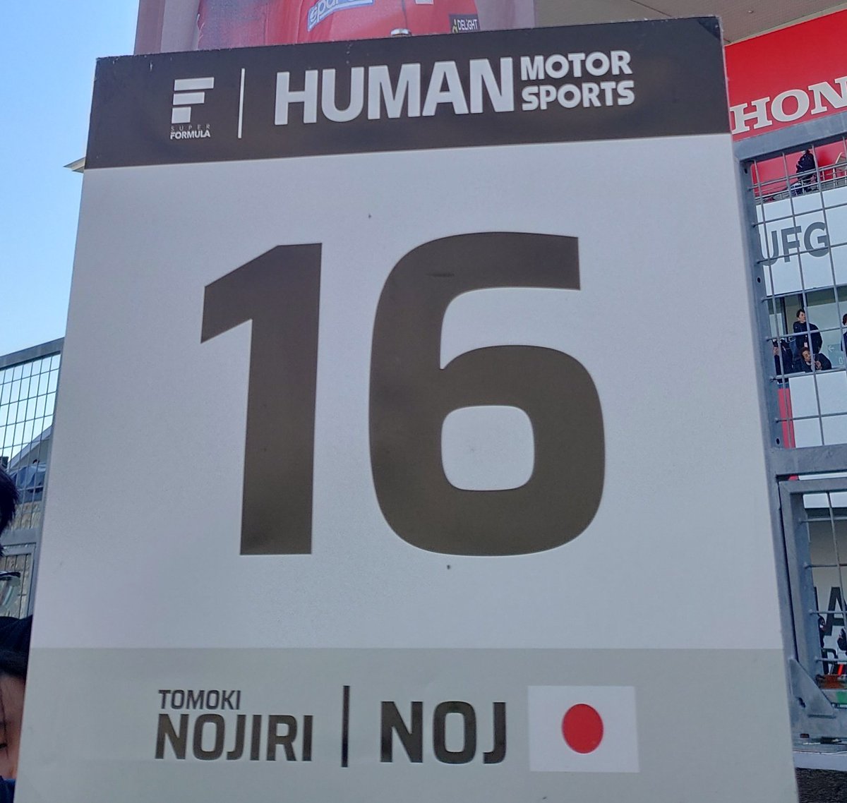 坊主@無限/AP1/TNSC/種子島/聖飢魔II (@buzzsatoto) / Posts and