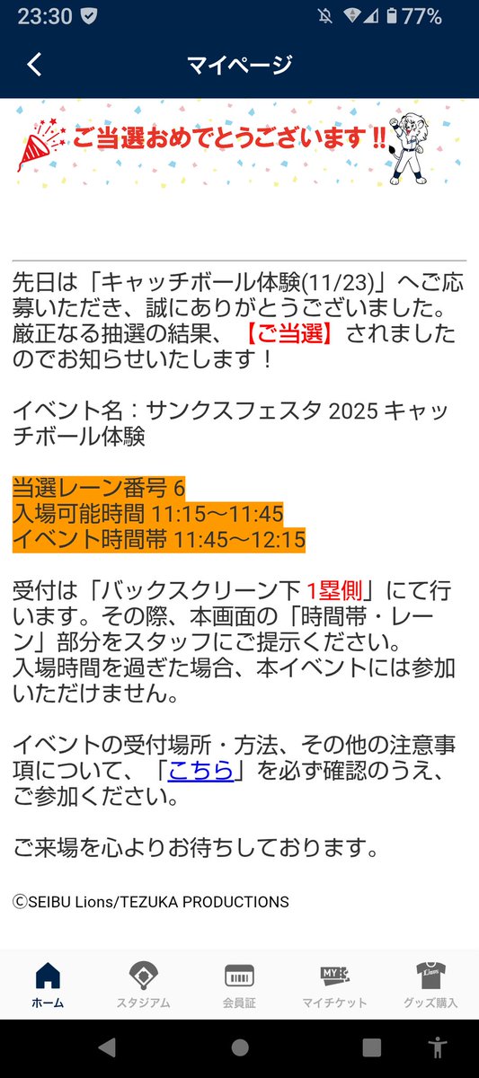 ぞろめ (@tky3kyon) / Posts / X