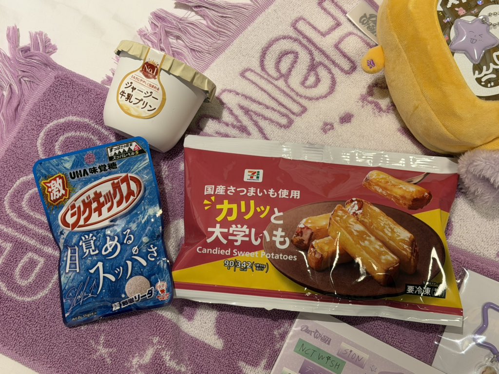 rgmroso's tweet image. 시온픽 최애 일본 간식 먹어볼게요 야호 ! ! !