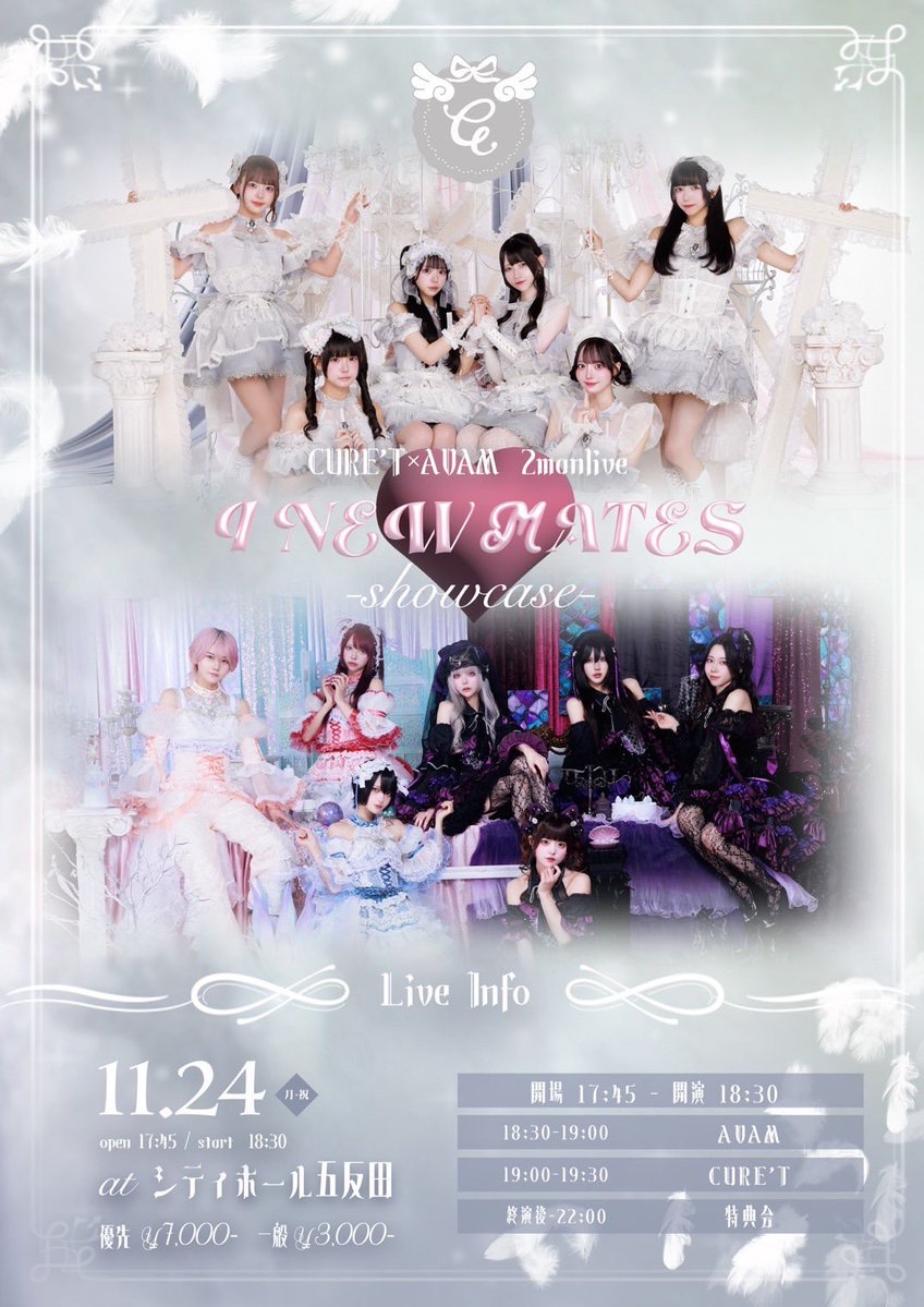 小鳥遊 あみ【AVAM】 (@ami_AVAM) / Highlights / X