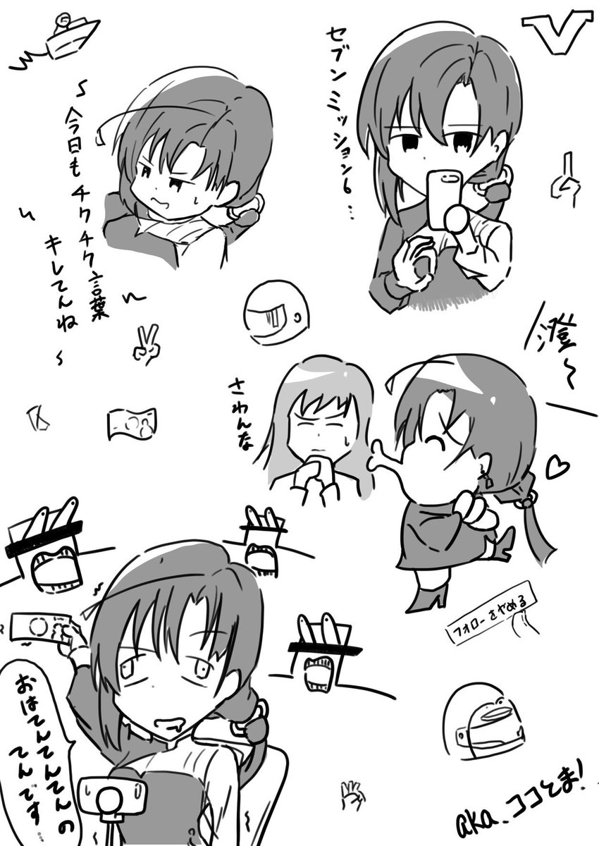 因縁🚤🌊

#七福の刻 #七福に届け