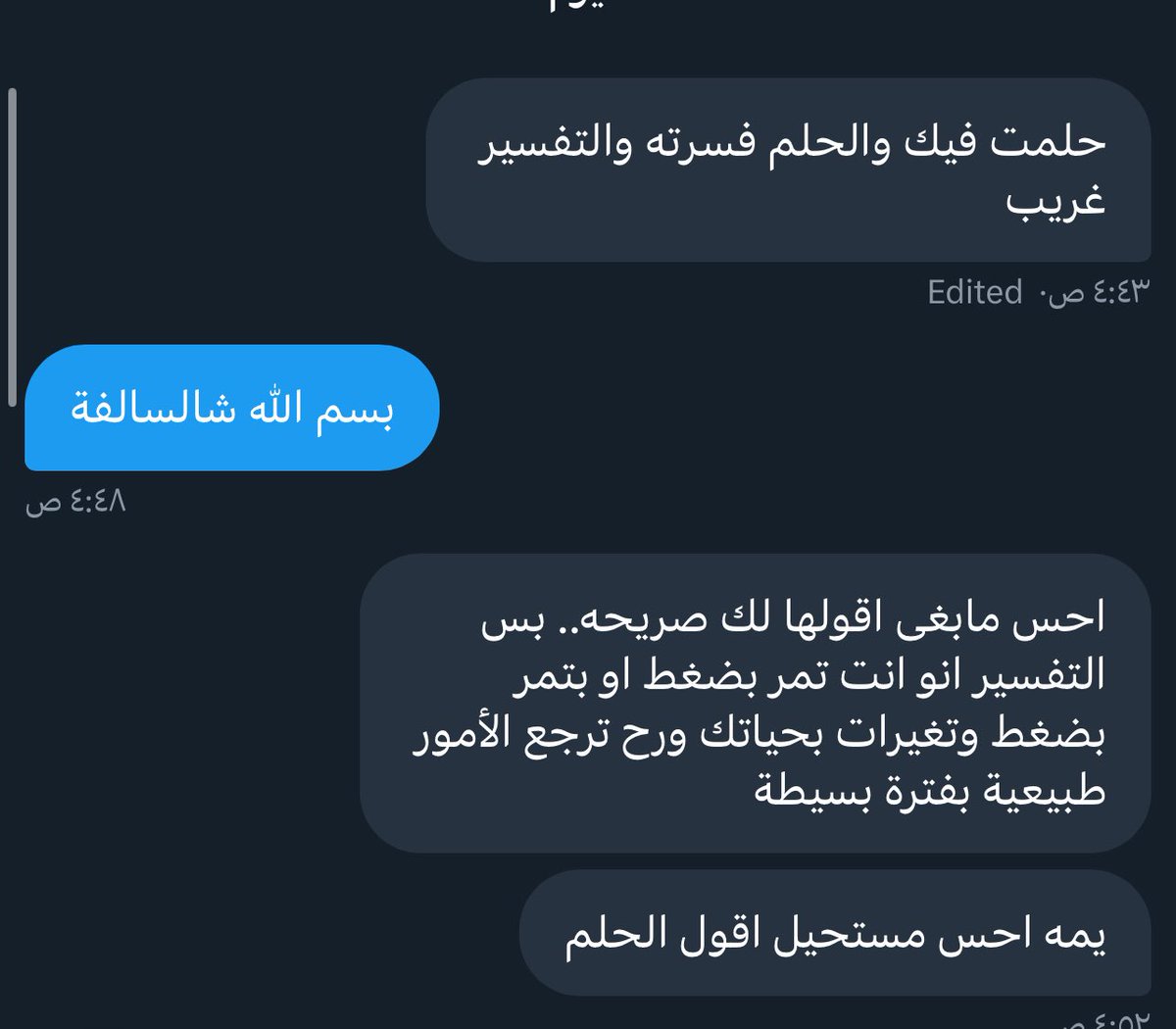 تسعة|٩🖤 #كاااااارب tweet media
