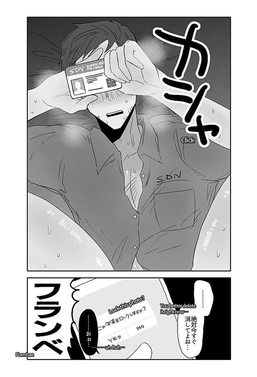 デバイロ tweet media