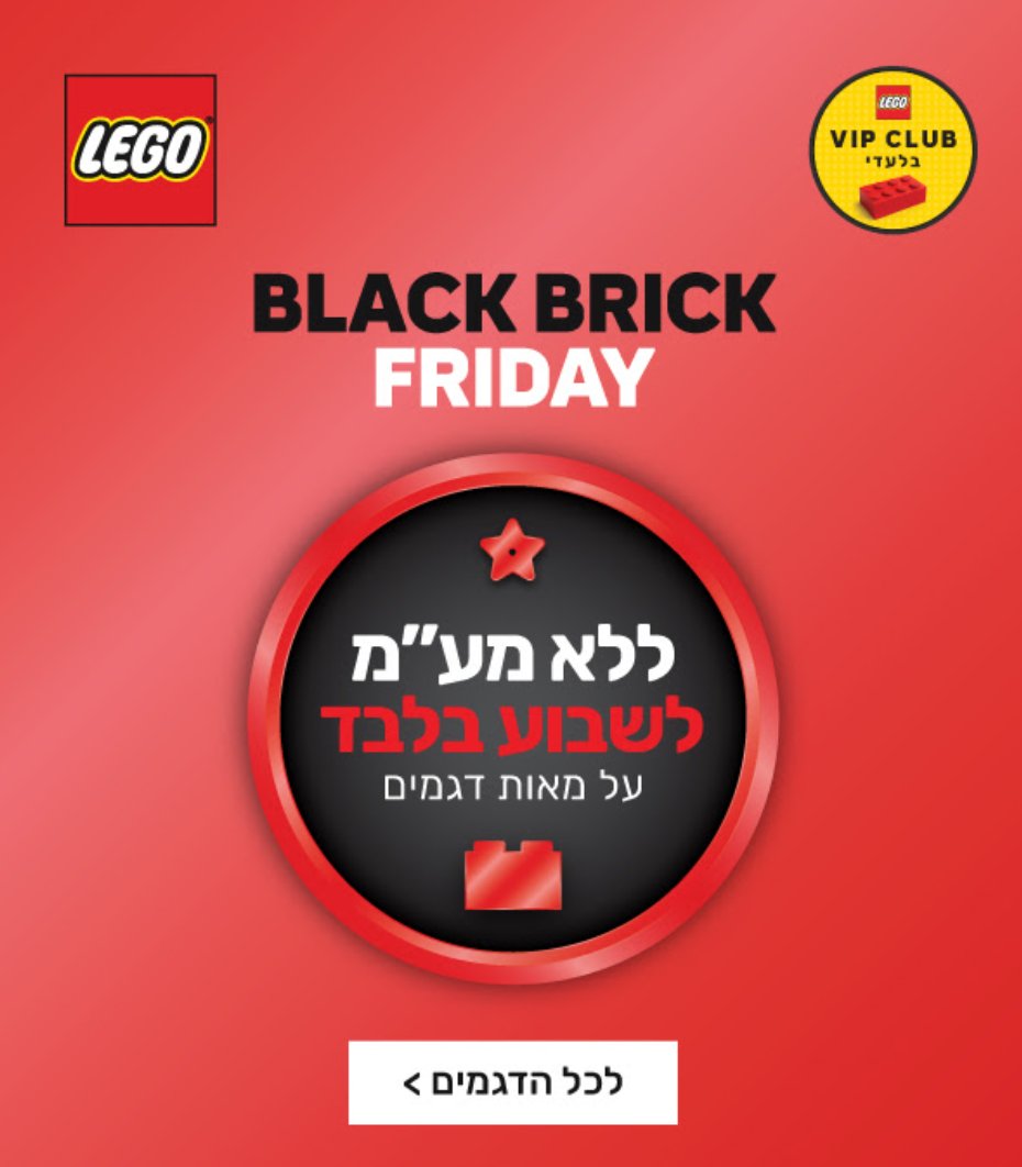 למה כרטיס הפייטר עוד לא נכנס 😡