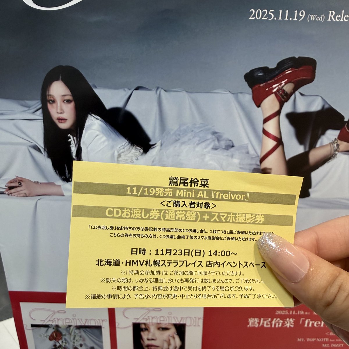 __r___20's tweet photo. 念願ツーショ😭😭😭
ギャルピで😂🖤
地元札幌で当てることできて本当に嬉しかった
来てくれることだけでも嬉しいのに、この2日間沢山の幸せ貰いました
色々お話できて楽しかった〜

#鷲尾伶菜
@rei__official_ https://t.co/mybjzLBVIZ