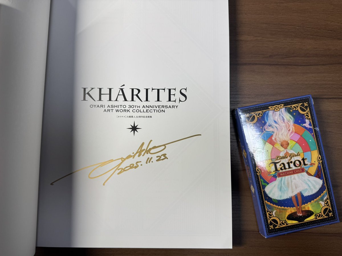 貴重品」大槍葦人 画集 直筆サイン入り KHARITES カリテス 30周年 大槍