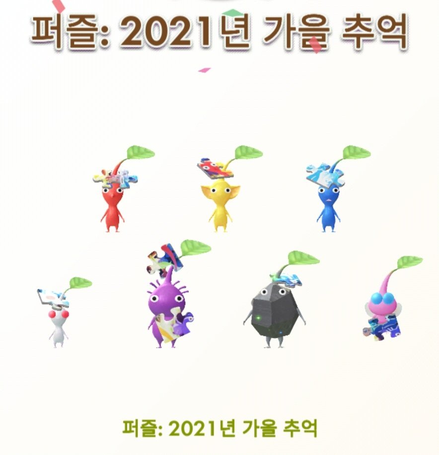 이걸이제야다모은거 구라같아