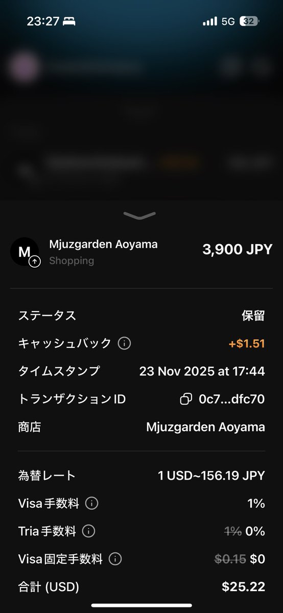 rnmG7ayvKycTYnP's tweet image. サロンでいつもキネスティックセラピー（背骨調律）をやってもらってるのですが、
今日は年末キレイ応援セールで安くなってるのをさらにTriaで支払って還元も狙います☺️

@useTria 
#TriaTreasure