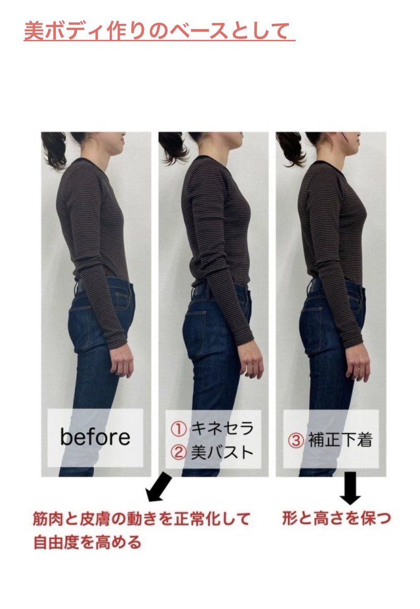 rnmG7ayvKycTYnP's tweet image. サロンでいつもキネスティックセラピー（背骨調律）をやってもらってるのですが、
今日は年末キレイ応援セールで安くなってるのをさらにTriaで支払って還元も狙います☺️

@useTria 
#TriaTreasure