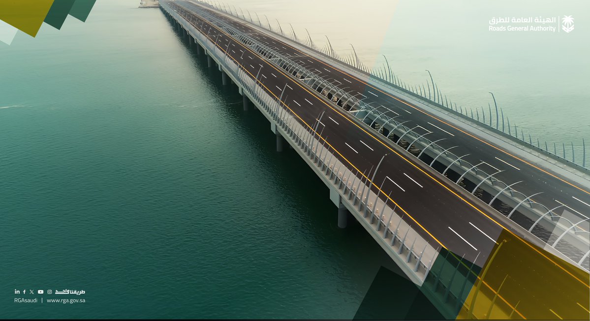 Eyaaaad's tweet image. الهيئة العامة للطرق @RGAsaudi أعلنت عن افتتاح مشروع صفوى رحيمة في المنطقة الشرقية .. شدني جمال الجسر البحري 👏🏻 🇸🇦
مشاريع وطنية ضخمة الله ينفع بها..