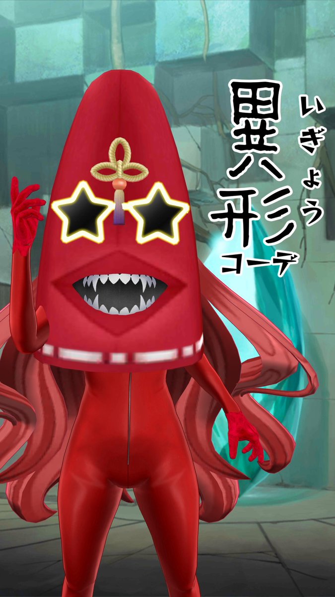 ShiningHeven's tweet image. #きゃすらじ匠のフリーコーデ
#カスタムキャスト #CUSTOMCAST
もしくは人外コーデ