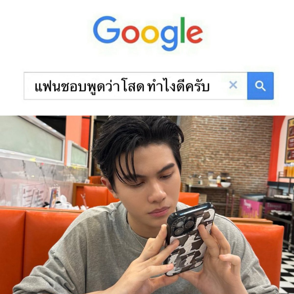 osoupblu's tweet image. #ใจเย็นหน่อยคุณวิลเลี่ยม