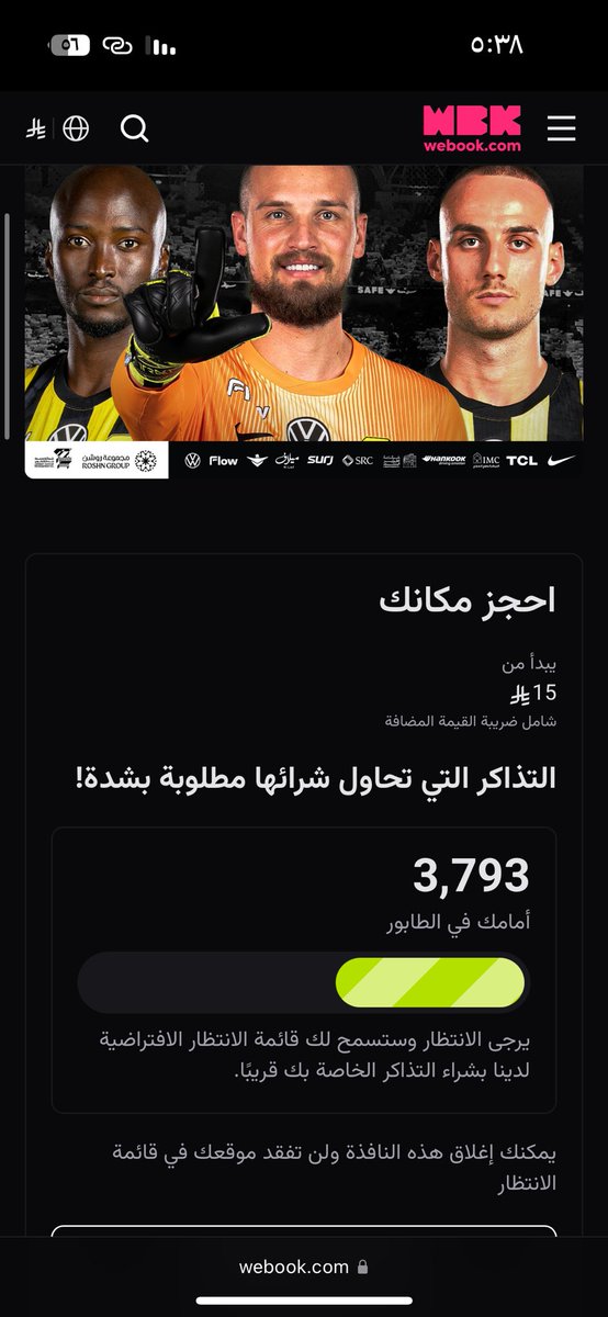 الليث الابيض.(قادح) tweet media