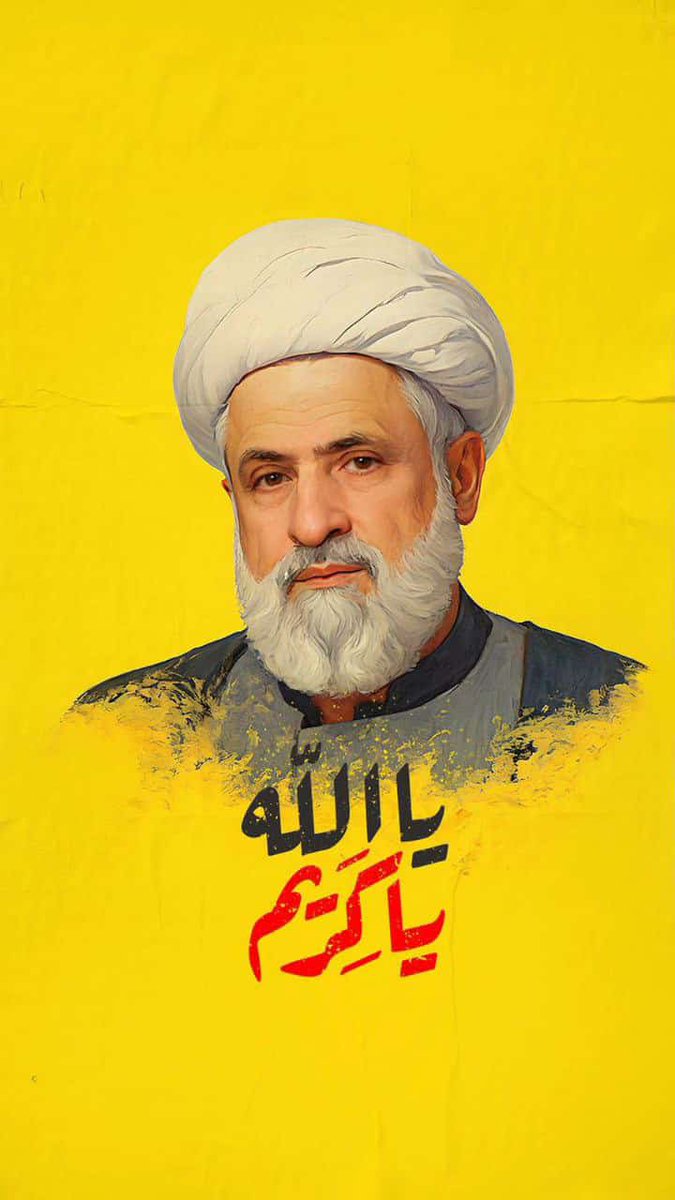 abojaafarbourgi's tweet photo. ما شئتَ لا ما شاءتِ الكفارُ
فاحكمّ فأنتَ القائدُ المغوارُ

وأشرْ ترَ الآسادَ طوعَ إشارةٍ
فكأنَّ أهلَ البيت ثَمَّ أشاروا

إذهبْ و ربَّك قاتلا، وجميعُنا
في دربك الشهداءُ و الأنصارُ

#شعر_حسن_ج_برجي https://t.co/Xa52PX3YyQ