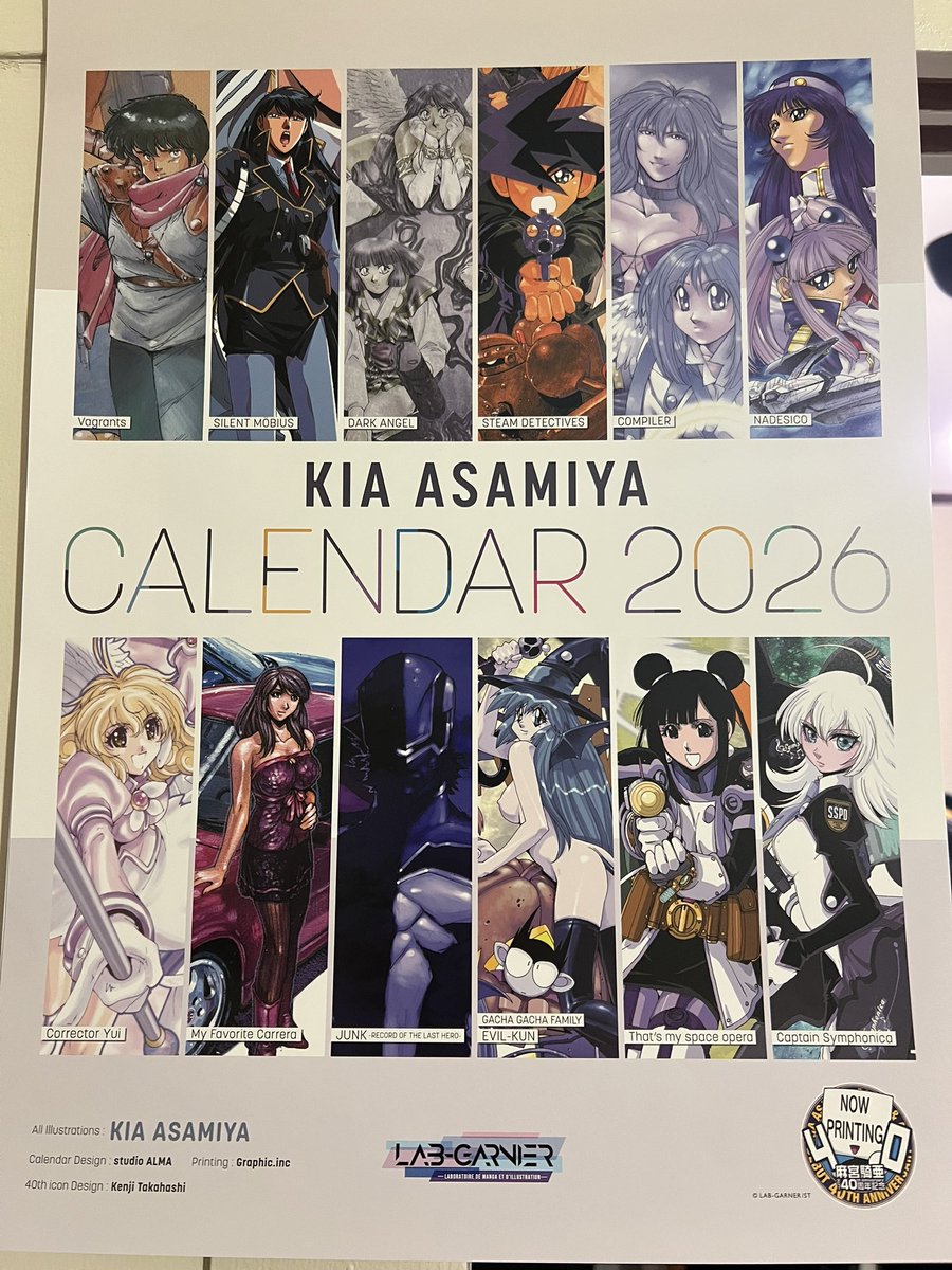 mi000ane's tweet image. #麻宮騎亜 カレンダー2026いただいてしまいました🥹✨
ちょっとみなさん！これすごいです！！！
ｱｯｯｯ!!!
右下のナウプリ40thロゴかわいくないですか！？
来年が楽しみ〜☺️