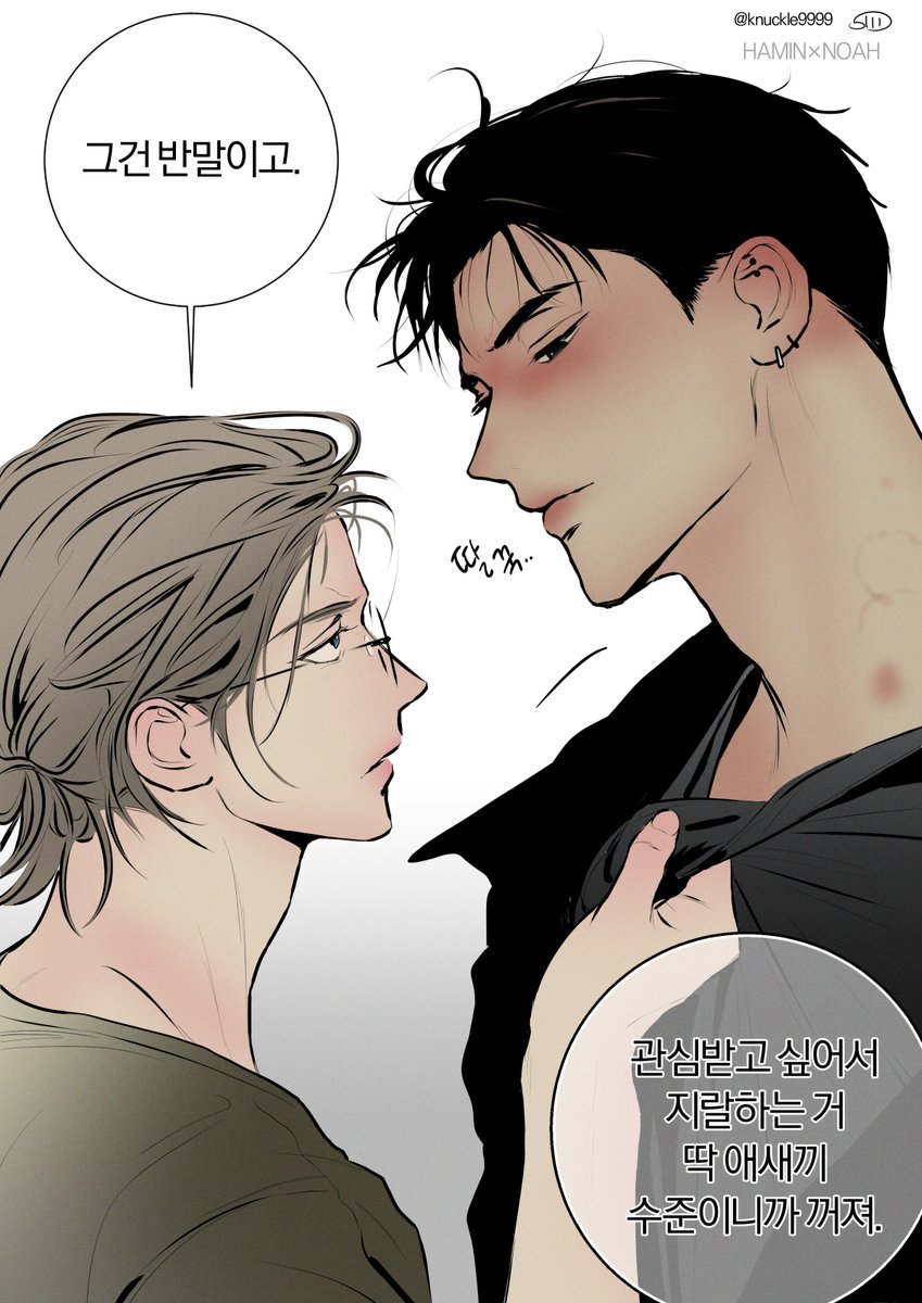 함놔

놔저씨의 기강잡기