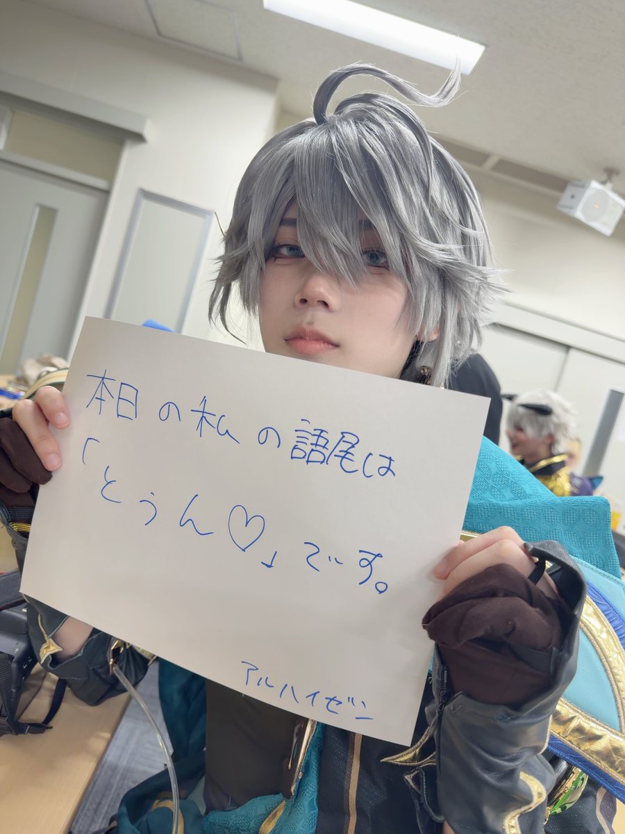 ゲームに負けて「とぅん♡」を言ってたｱﾙﾊｲｾﾞﾝです