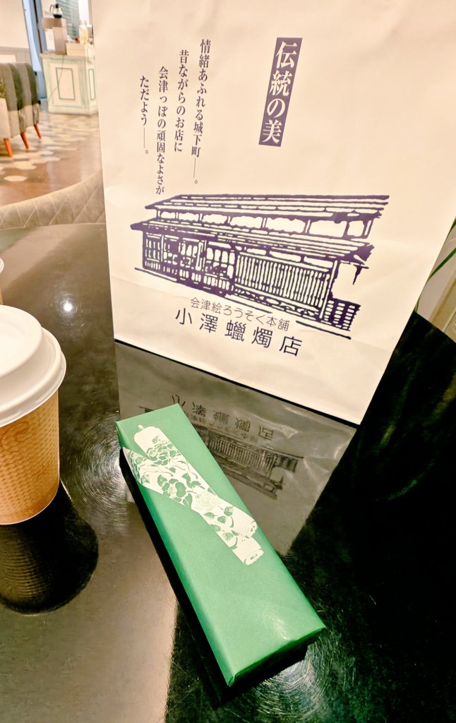 mayu。 (@xx_mayu_xx) / Posts / X