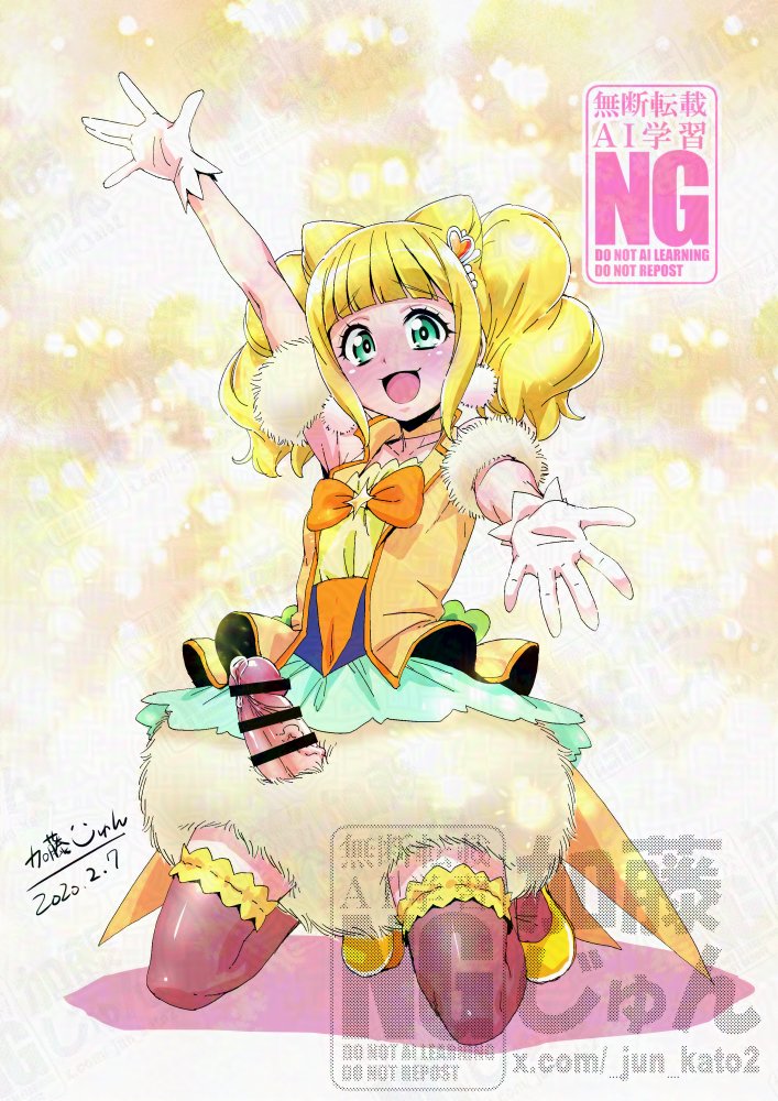 #これを見た人は何か黄色いものをあげる見た人強制
黄色という事で
ふたなりキュアスパークルちゃん!☺️
ふわふわ衣装に衝撃を受けて描いちゃいました♪ 