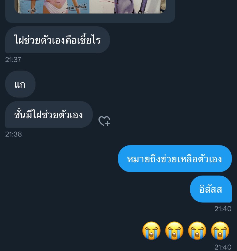 racco (@fossillouise) on Twitter photo 