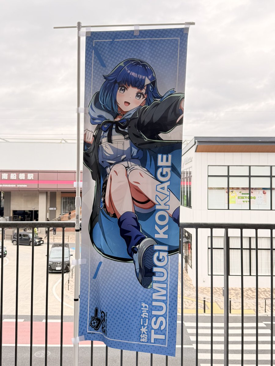 Retta_apex's tweet image. 今日は朝からぶいすぽフェスに行ってきた！！
前半だけしか行けなかったけど、面白くて楽しめた！
グッズを買う予定なかったけど、実際に売り場行ったら気づいたらいっぱい買ってたのは驚き。
とにかくこかげんぬは可愛かった(*´ω`*)

#ぶいすぽフェス2025