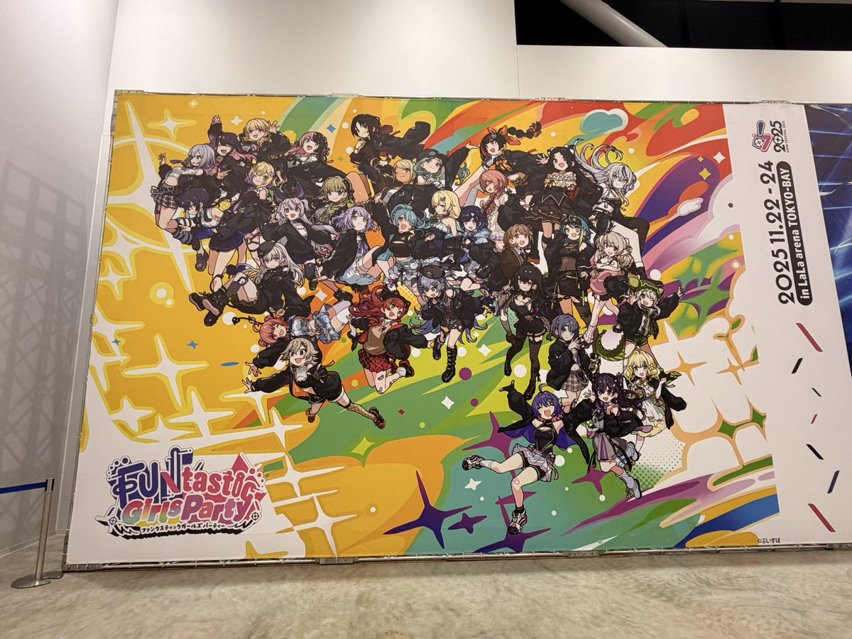 Retta_apex's tweet image. 今日は朝からぶいすぽフェスに行ってきた！！
前半だけしか行けなかったけど、面白くて楽しめた！
グッズを買う予定なかったけど、実際に売り場行ったら気づいたらいっぱい買ってたのは驚き。
とにかくこかげんぬは可愛かった(*´ω`*)

#ぶいすぽフェス2025