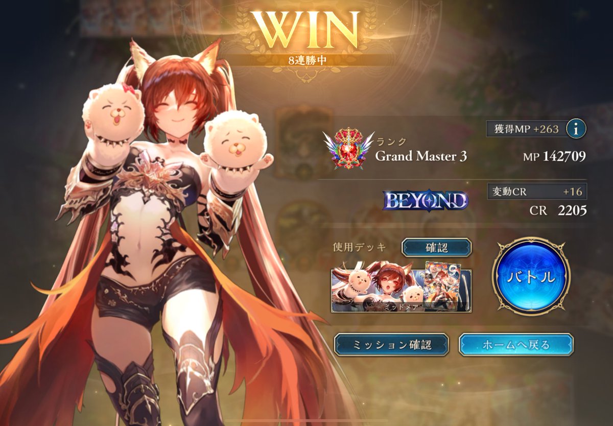 とらいねん tweet media