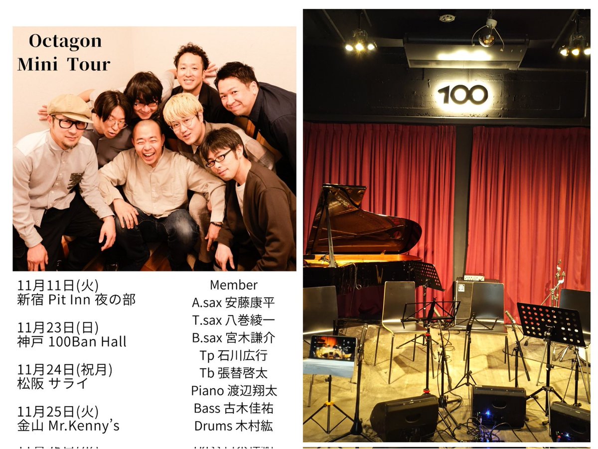 甘藍👑🐃🎷 (@kijitoraboy0725) / Posts / X