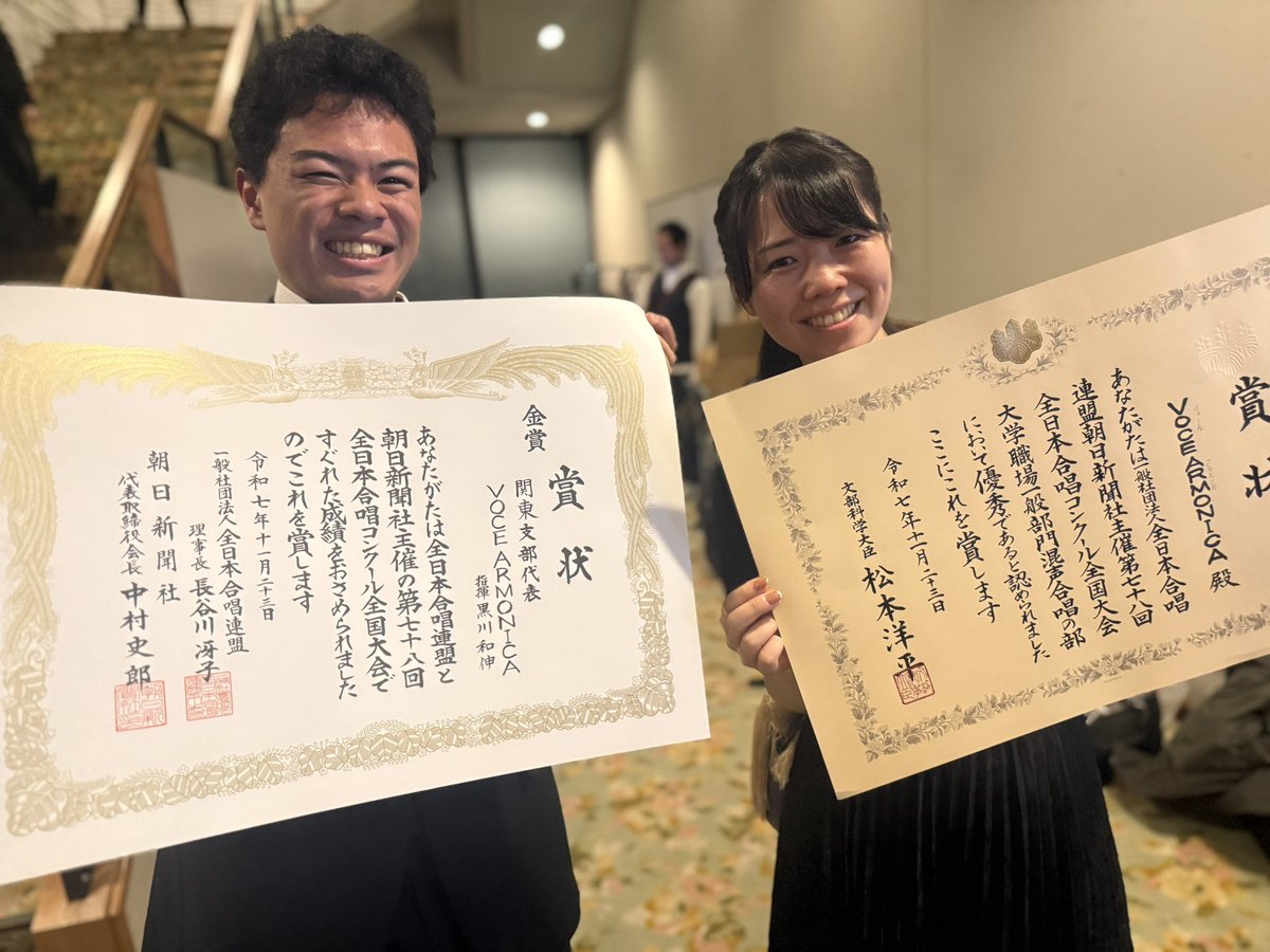 VOCE ARMONICA tweet media