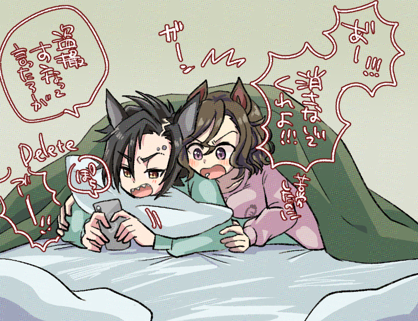 痴話喧嘩タプシャカ 