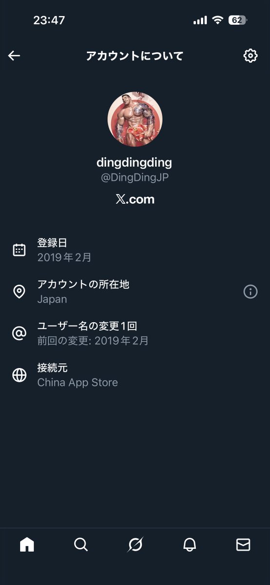 dingdingding tweet media