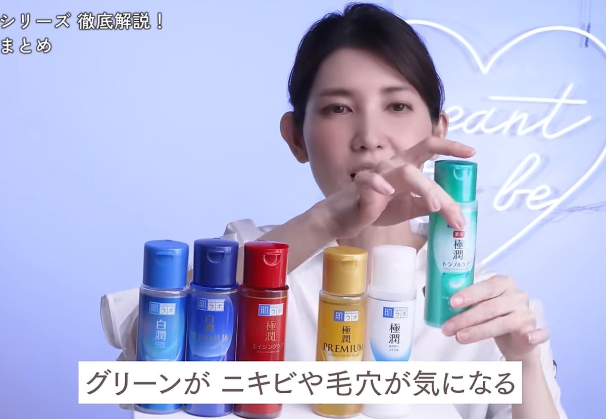 ถ้า “ผิวมัน เป็นสิวง่าย” หรือไม่ชอบความรู้สึกเหนอะหนะ หมอจะแนะนำไปฝั่ง Gokujun สูตรสำหรับผิวมัน/เป็นสิวง่าย (ขวดเขียว) 
🏷️ s.shopee.co.th/12nCezgSz
ตัวนี้ลดการอักเสบสิว ทดสอบแล้วไม่อุดตัน เหมาะกับผู้ชายหรือคนที่ไม่ชอบสัมผัสหนัก ๆ