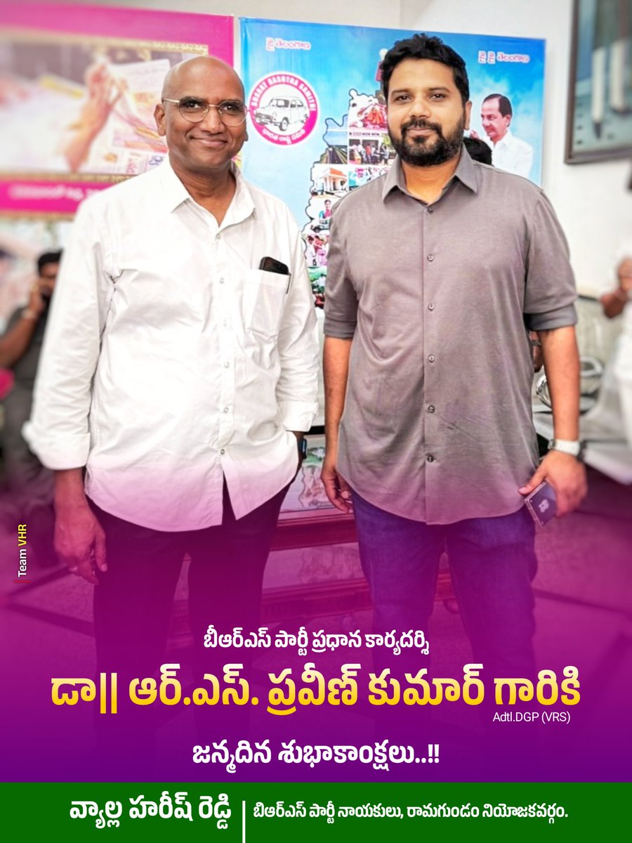 HarishReddyRDM's tweet image. Wishing a very happy birthday to one of my favorite leaders @RSPraveenSwaero anna. Wish you good health and more success in the coming days anna.