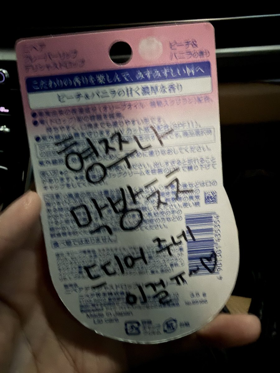 CRAVITY_twt's tweet image. 웅갸도 막방 수고했어ㅓ
활동 겹쳐서 중간중간 보니까 너무 좋다
또 보자 웅노키오~🥰🫶
(웅기한테 허락받고 올리는 사진)
#형준 #크래비티 #차웅기 #아홉 #쭈웅즈