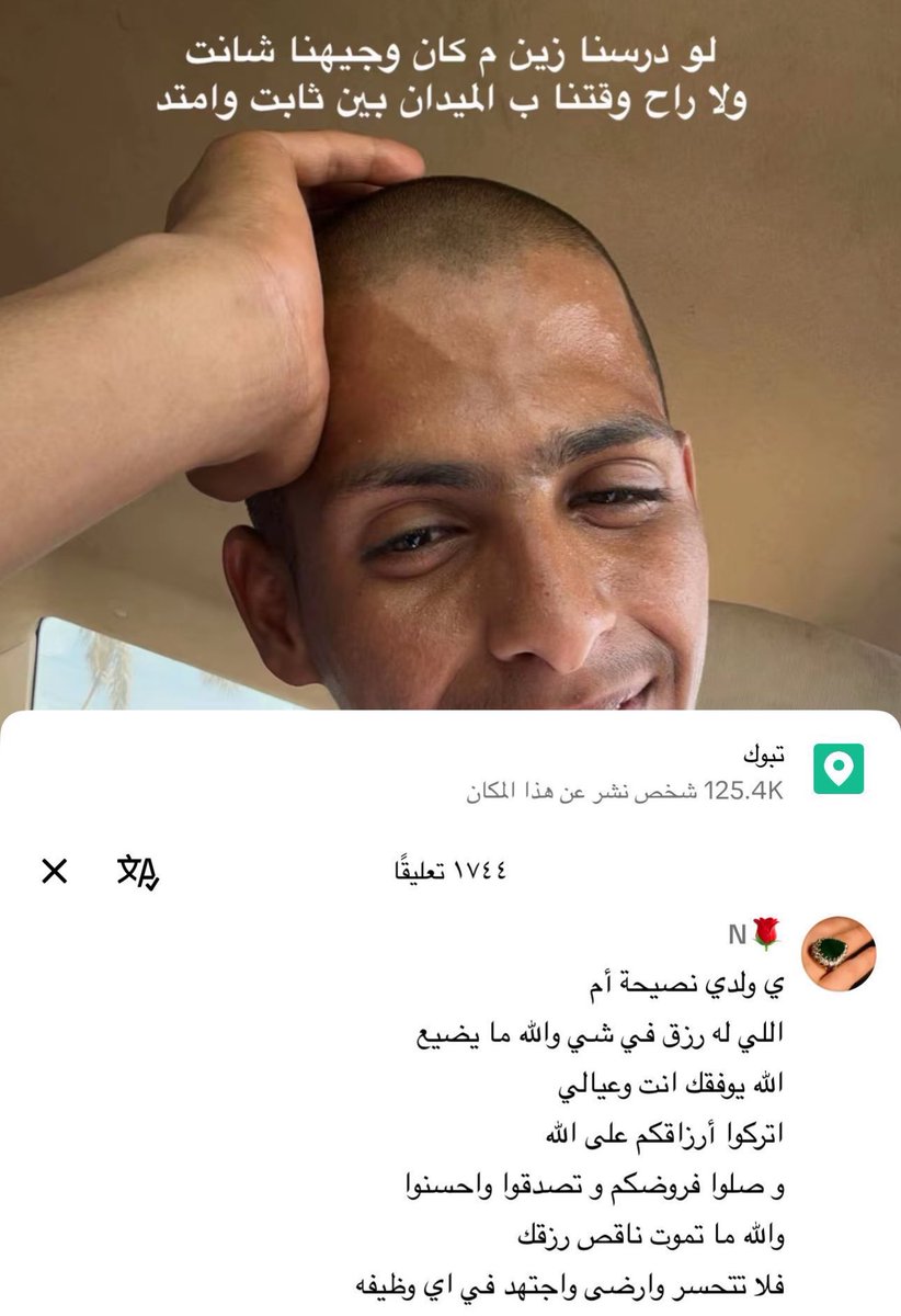 قالتها ورحلت.. 
"الله يدخل جميع الأمهات الجنة"
