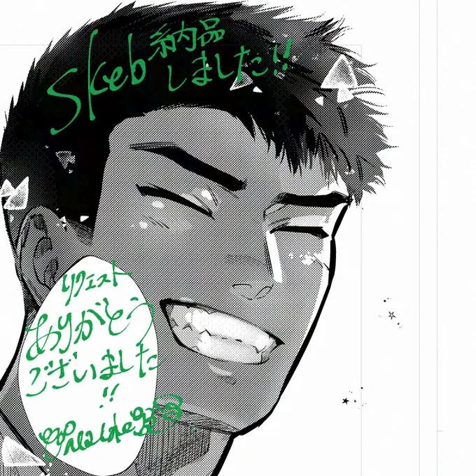 skeb納品しました‼‼江戸時代の刑罰,最後はハッピーエンドでよかったです.興味深いリクエストありがとうございました❤️‍🩹 