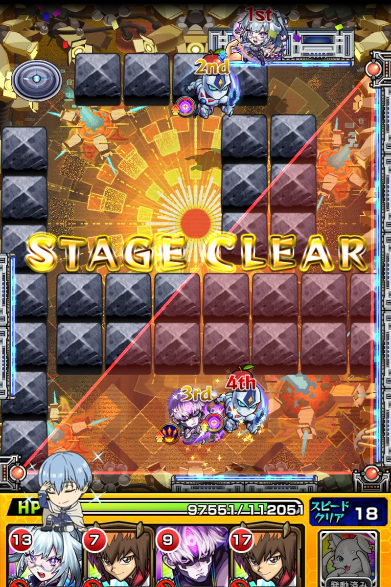 ビリミスク初めてやって勝てた！
手伝ってくれた人と十代ばり強い