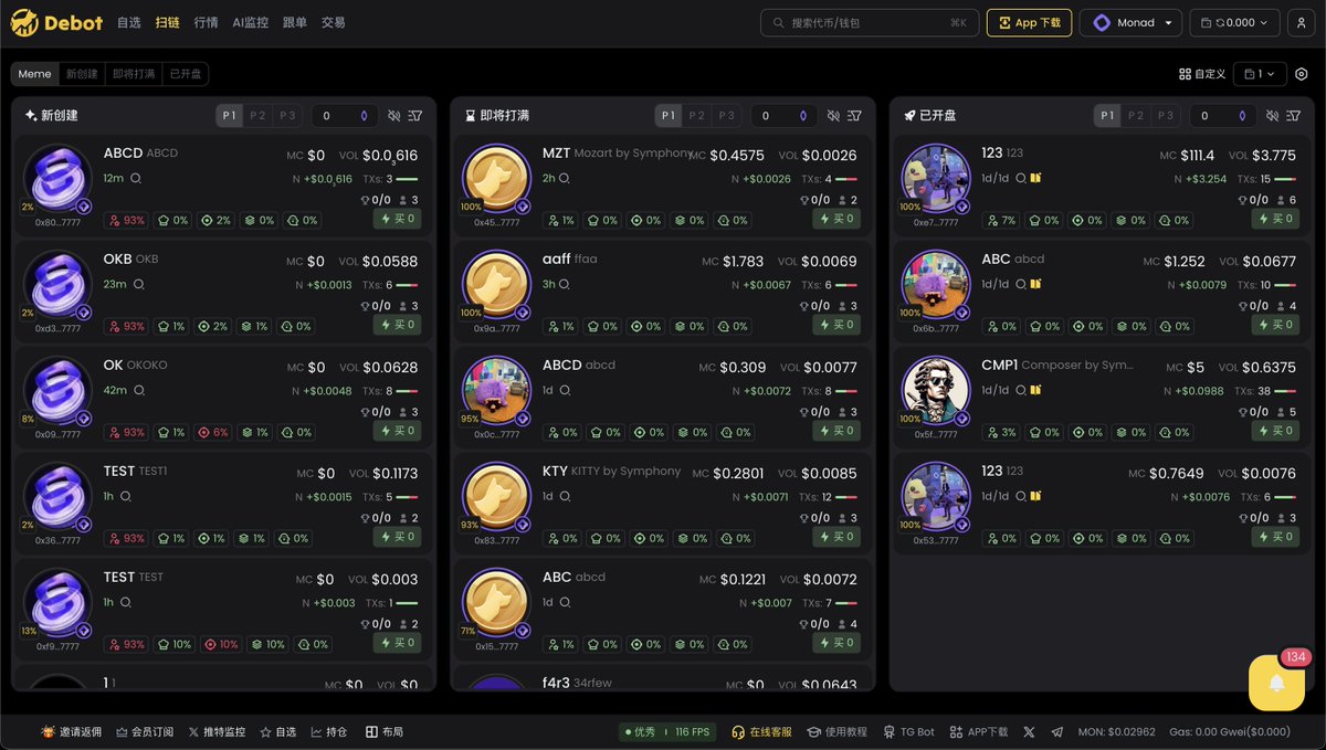 0xCat_Crypto's tweet image. 倒计时22小时，monad上线，Debot已经做好准备，支持3个发射平台内外盘交易，一键跨链monad，开启monad战斗~
#DeBot #Monad  @monad @flapdotsh  @naddotfun @KuruExchange